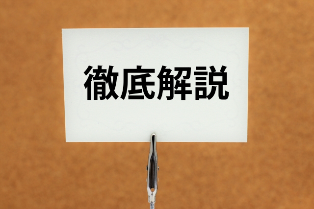 特定技能と技能実習。外国人をどちらで雇用すべきなのかを徹底解説