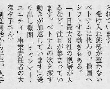 朝日新聞出版『週刊朝日』2019年11月19…