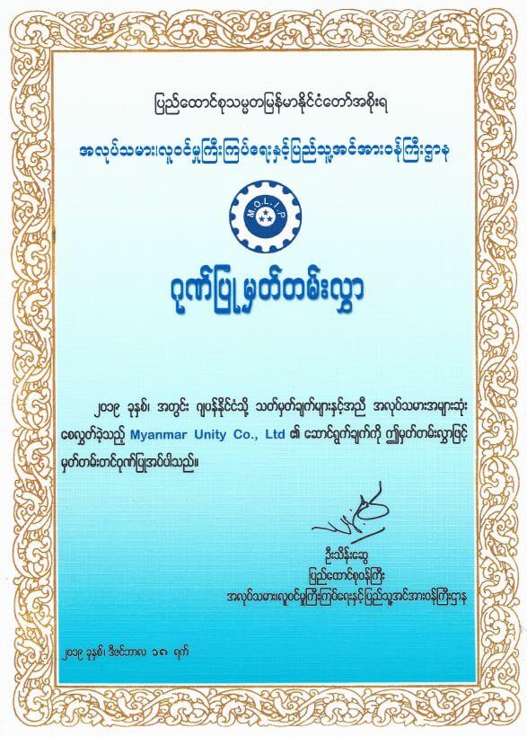 certificate_1