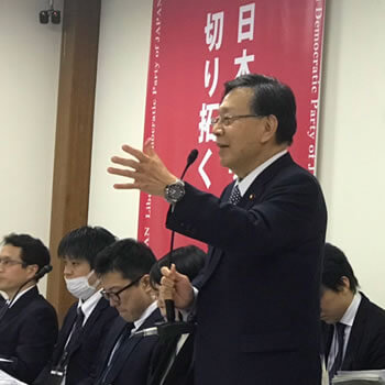 自由民主党本部で意見交換会を開催