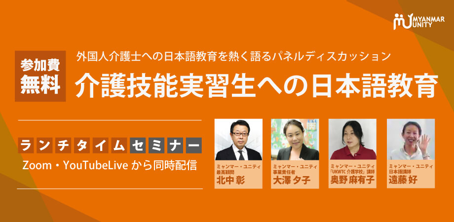 kaigo_bn