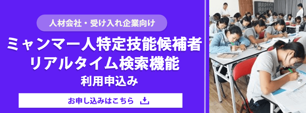 realtime_list_kensaku