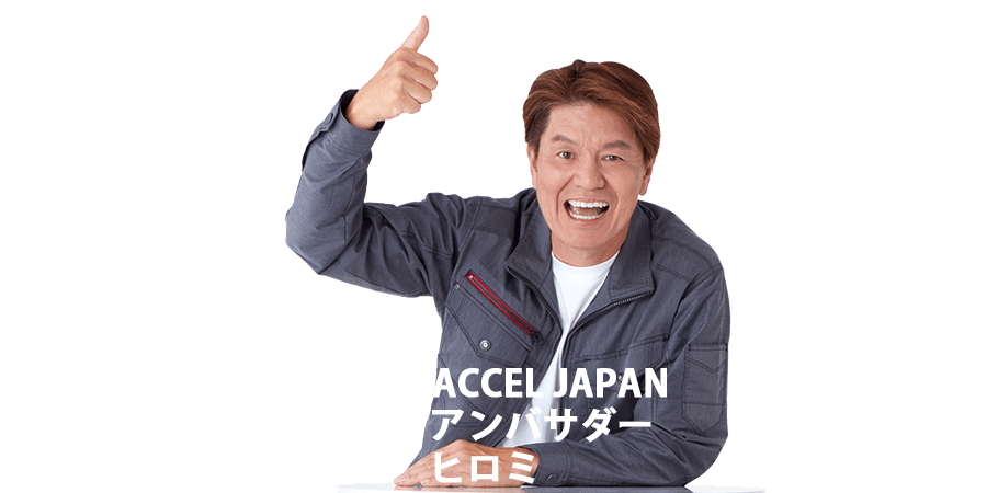 ヒロミランク