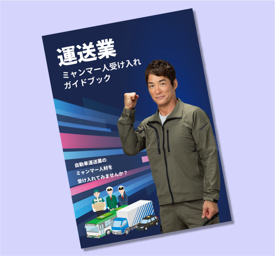 kazu_book_driver